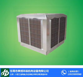 茶山移动环保空调与昊博环保机电 经济高效的移动环保空调及催化燃烧设备选择