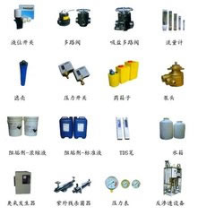 同舟环保 一站式水处理与催化燃烧设备解决方案专家，服务延安、榆林、宁夏区域